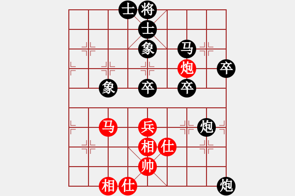 象棋棋譜圖片：海內(nèi)存知己(無上)-負-一老(人王) - 步數(shù)：70 