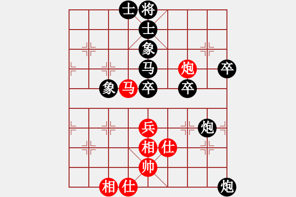 象棋棋譜圖片：海內(nèi)存知己(無上)-負-一老(人王) - 步數(shù)：72 