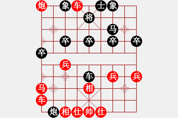 象棋棋譜圖片：鴛鴦屏風馬(6f)-勝-霹靂虎(1f) - 步數(shù)：30 