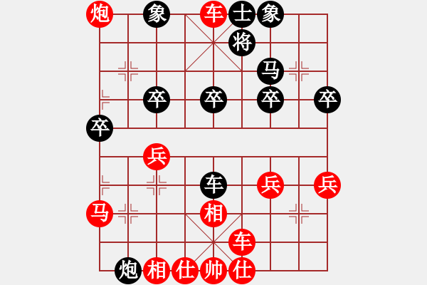 象棋棋譜圖片：鴛鴦屏風馬(6f)-勝-霹靂虎(1f) - 步數(shù)：33 