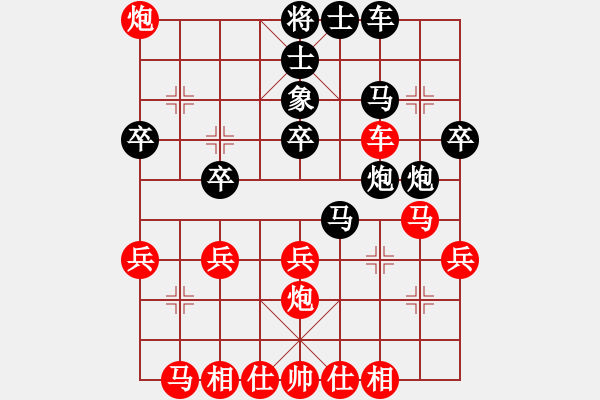 象棋棋譜圖片：小卒攻心(3段)-勝-江南楚晚楓(1段) - 步數(shù)：30 