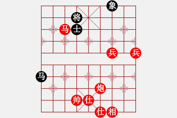 象棋棋譜圖片：葬心紅勝zgl0204【仙人指路對飛象】 - 步數(shù)：83 