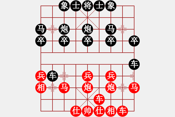 象棋棋譜圖片：風(fēng)鈴騎士888[紅] -VS- 熱血★松林妖刀[黑] - 步數(shù)：20 