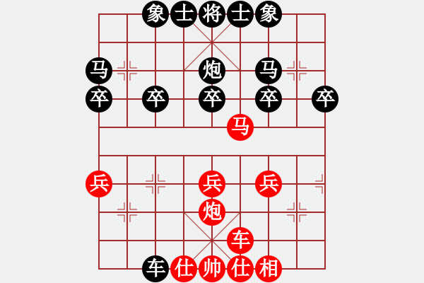 象棋棋譜圖片：風(fēng)鈴騎士888[紅] -VS- 熱血★松林妖刀[黑] - 步數(shù)：30 