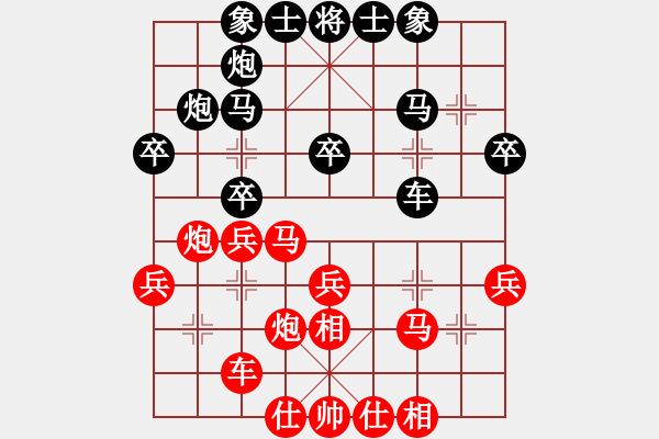 象棋棋譜圖片：無限弈楓對大家樂 - 步數(shù)：30 