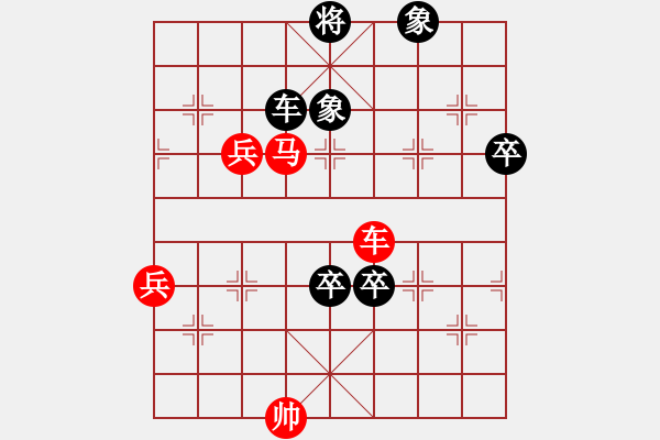 象棋棋譜圖片：老子叫宣觀(北斗)-勝-橫推八佰(9星) - 步數(shù)：100 