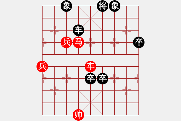 象棋棋譜圖片：老子叫宣觀(北斗)-勝-橫推八佰(9星) - 步數(shù)：104 