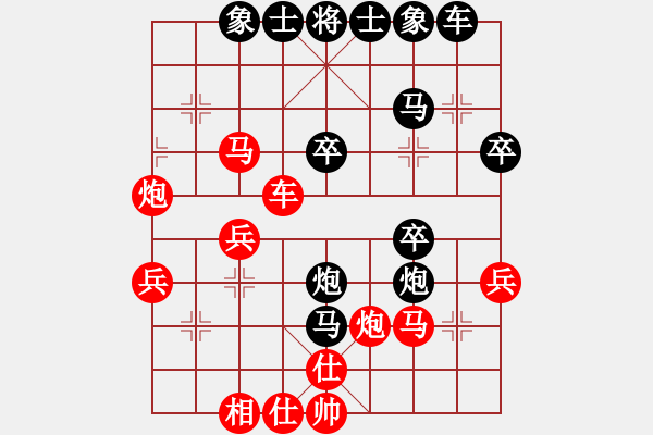 象棋棋譜圖片：老子叫宣觀(北斗)-勝-橫推八佰(9星) - 步數(shù)：30 