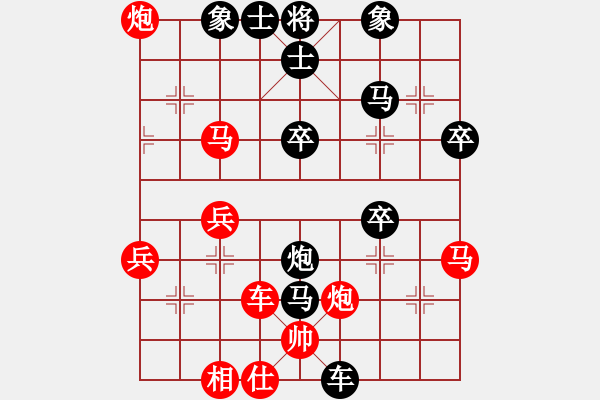 象棋棋譜圖片：老子叫宣觀(北斗)-勝-橫推八佰(9星) - 步數(shù)：40 