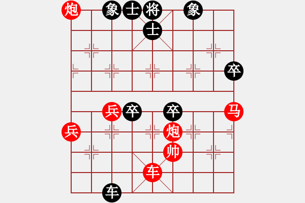 象棋棋譜圖片：老子叫宣觀(北斗)-勝-橫推八佰(9星) - 步數(shù)：60 