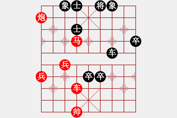 象棋棋譜圖片：老子叫宣觀(北斗)-勝-橫推八佰(9星) - 步數(shù)：80 