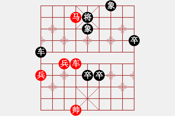 象棋棋譜圖片：老子叫宣觀(北斗)-勝-橫推八佰(9星) - 步數(shù)：90 