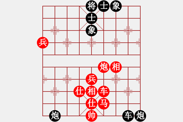 象棋棋譜圖片：沙漠風(fēng)暴狂(天罡)-負(fù)-石溪水銀川(9星) - 步數(shù)：110 