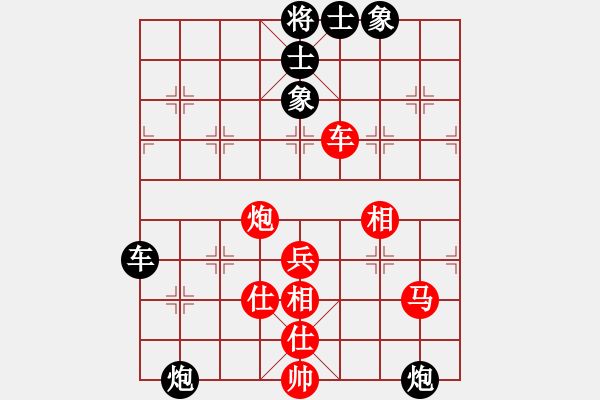 象棋棋譜圖片：沙漠風(fēng)暴狂(天罡)-負(fù)-石溪水銀川(9星) - 步數(shù)：120 