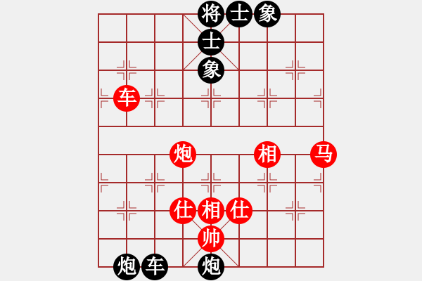 象棋棋譜圖片：沙漠風(fēng)暴狂(天罡)-負(fù)-石溪水銀川(9星) - 步數(shù)：128 