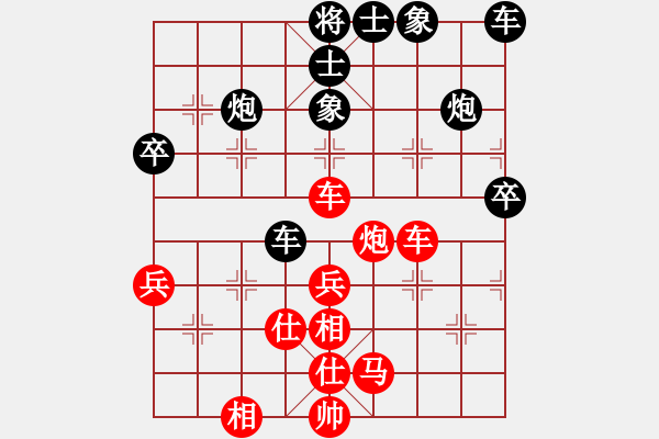 象棋棋譜圖片：沙漠風(fēng)暴狂(天罡)-負(fù)-石溪水銀川(9星) - 步數(shù)：50 