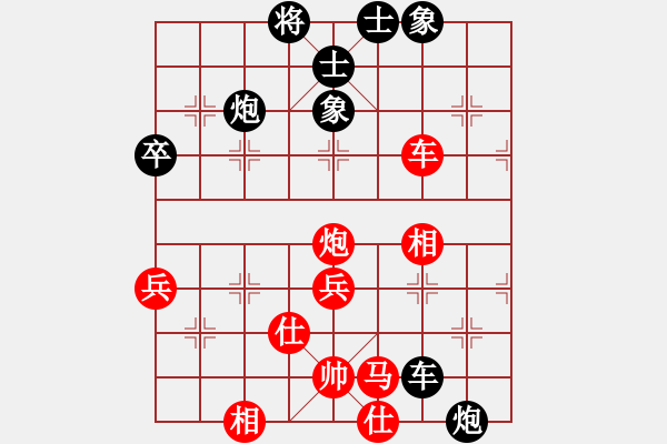 象棋棋譜圖片：沙漠風(fēng)暴狂(天罡)-負(fù)-石溪水銀川(9星) - 步數(shù)：70 