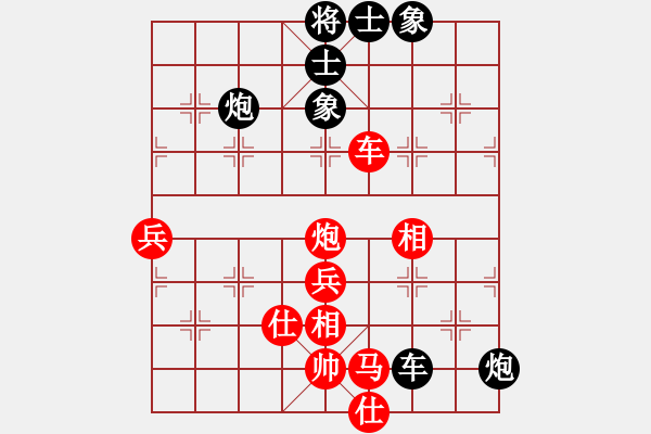 象棋棋譜圖片：沙漠風(fēng)暴狂(天罡)-負(fù)-石溪水銀川(9星) - 步數(shù)：80 