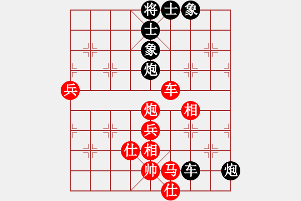 象棋棋譜圖片：沙漠風(fēng)暴狂(天罡)-負(fù)-石溪水銀川(9星) - 步數(shù)：90 