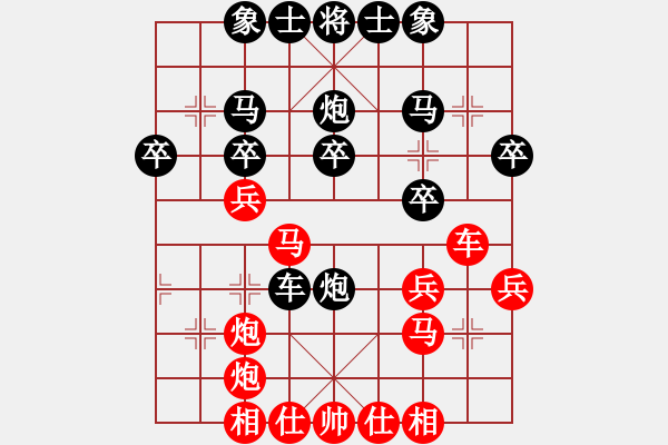 象棋棋譜圖片：第三輪第二盤：川渝象棋群 蔣鵬健 先負(fù) 象棋家園 崔 革 - 步數(shù)：30 