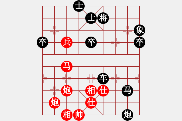 象棋棋譜圖片：第三輪第二盤：川渝象棋群 蔣鵬健 先負(fù) 象棋家園 崔 革 - 步數(shù)：70 