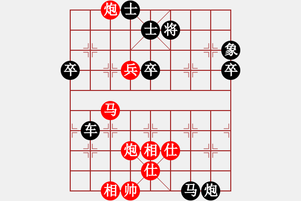 象棋棋譜圖片：第三輪第二盤：川渝象棋群 蔣鵬健 先負(fù) 象棋家園 崔 革 - 步數(shù)：80 