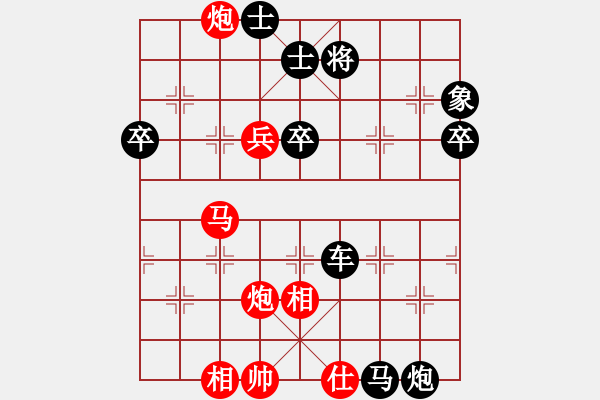 象棋棋譜圖片：第三輪第二盤：川渝象棋群 蔣鵬健 先負(fù) 象棋家園 崔 革 - 步數(shù)：90 