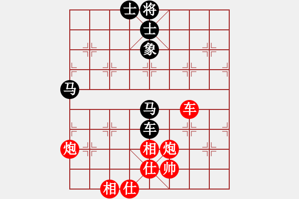 象棋棋譜圖片：QQ游戲玩家[806347511] -VS- 橫才俊儒[292832991] - 步數(shù)：100 