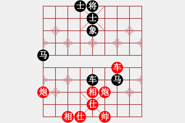 象棋棋譜圖片：QQ游戲玩家[806347511] -VS- 橫才俊儒[292832991] - 步數(shù)：102 