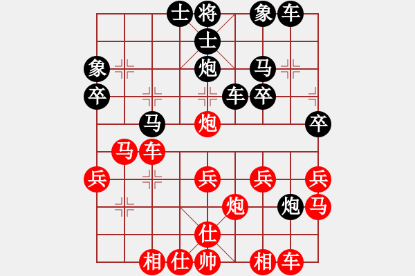 象棋棋譜圖片：QQ游戲玩家[806347511] -VS- 橫才俊儒[292832991] - 步數(shù)：30 