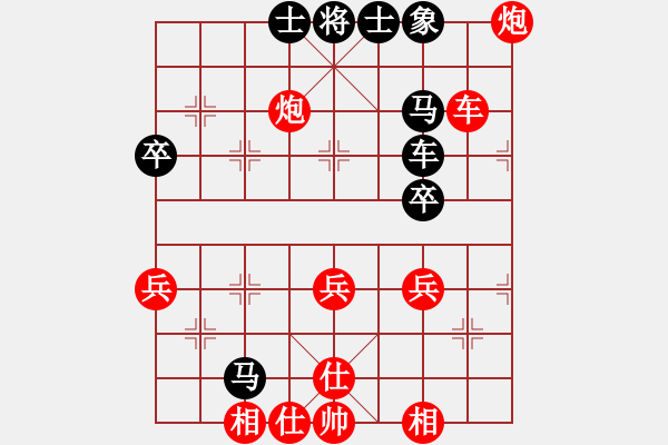 象棋棋譜圖片：QQ游戲玩家[806347511] -VS- 橫才俊儒[292832991] - 步數(shù)：60 