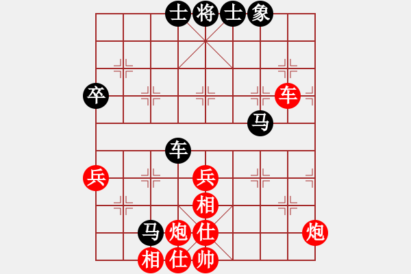 象棋棋譜圖片：QQ游戲玩家[806347511] -VS- 橫才俊儒[292832991] - 步數(shù)：70 