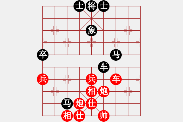 象棋棋譜圖片：QQ游戲玩家[806347511] -VS- 橫才俊儒[292832991] - 步數(shù)：80 