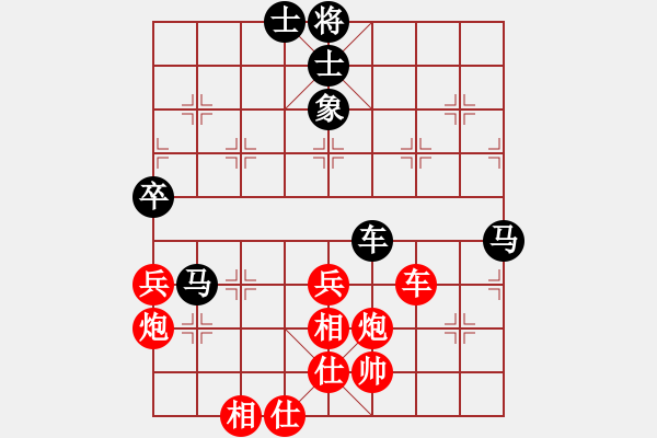 象棋棋譜圖片：QQ游戲玩家[806347511] -VS- 橫才俊儒[292832991] - 步數(shù)：90 