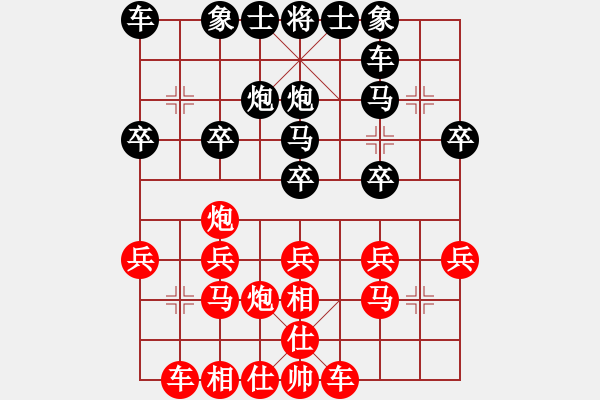 象棋棋譜圖片：小小小蟲(1段)-勝-雨思(4段) - 步數(shù)：20 