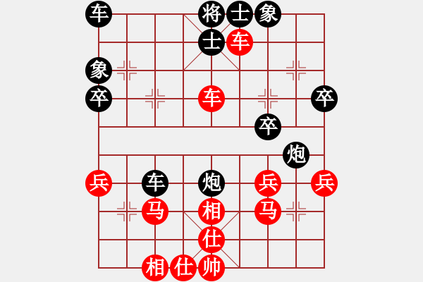 象棋棋譜圖片：小小小蟲(1段)-勝-雨思(4段) - 步數(shù)：40 