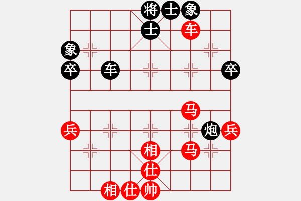 象棋棋譜圖片：小小小蟲(1段)-勝-雨思(4段) - 步數(shù)：50 