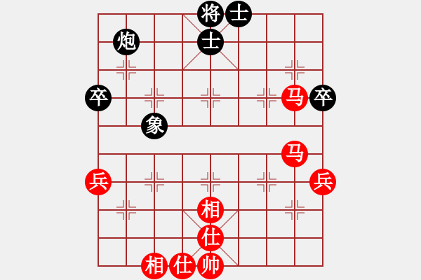 象棋棋譜圖片：小小小蟲(1段)-勝-雨思(4段) - 步數(shù)：60 