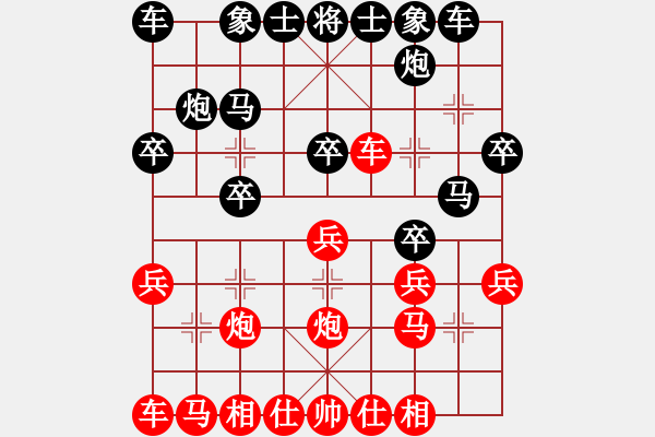 象棋棋譜圖片：大兵小小兵(7段)-負(fù)-田美(5段) - 步數(shù)：20 