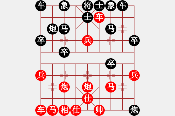 象棋棋譜圖片：大兵小小兵(7段)-負(fù)-田美(5段) - 步數(shù)：30 