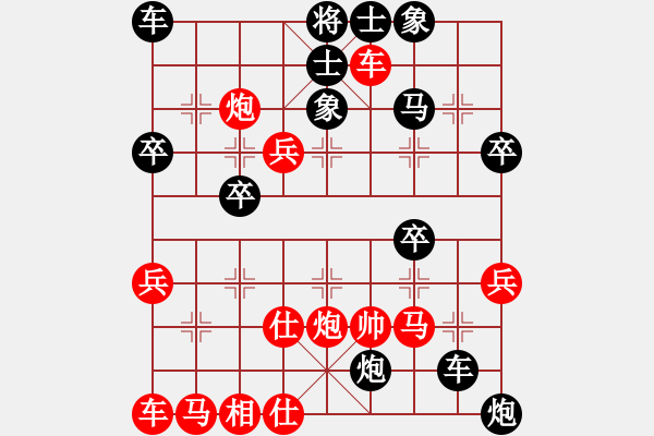 象棋棋譜圖片：大兵小小兵(7段)-負(fù)-田美(5段) - 步數(shù)：40 