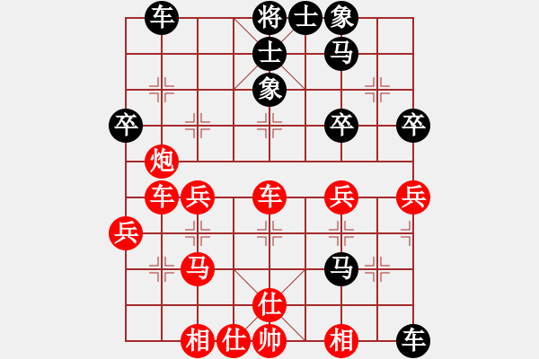 象棋棋譜圖片：西安 呂建陸 勝 西安 王永杰 - 步數(shù)：40 