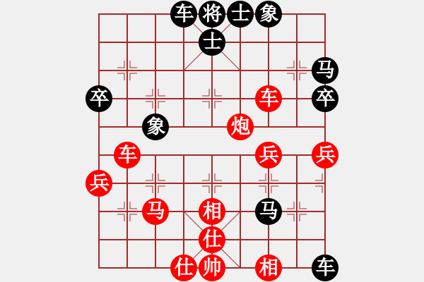 象棋棋譜圖片：西安 呂建陸 勝 西安 王永杰 - 步數(shù)：50 