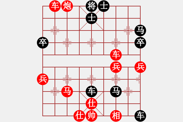 象棋棋譜圖片：西安 呂建陸 勝 西安 王永杰 - 步數(shù)：60 