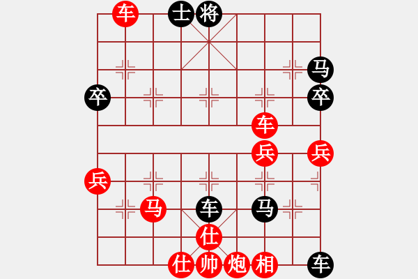 象棋棋譜圖片：西安 呂建陸 勝 西安 王永杰 - 步數(shù)：63 