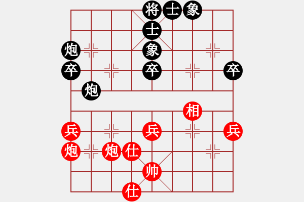 象棋棋譜圖片：南昌小糊涂(3段)-和-快意弈林(1段) - 步數(shù)：50 