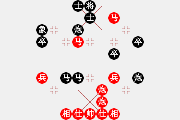 象棋棋譜圖片：橫才俊儒[292832991] -VS- 塘市棋呆[1814585030] - 步數(shù)：59 