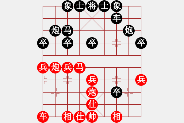 象棋棋譜圖片：何衛(wèi)澤 先負 藍政鴻 - 步數(shù)：30 