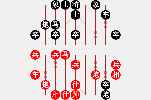 象棋棋譜圖片：何衛(wèi)澤 先負 藍政鴻 - 步數(shù)：40 