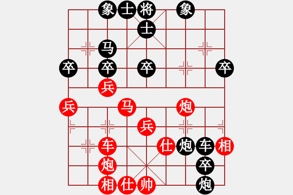 象棋棋譜圖片：何衛(wèi)澤 先負 藍政鴻 - 步數(shù)：50 